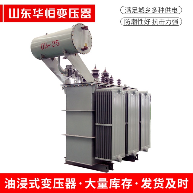 S11-10000/35襄汾襄汾襄汾电力变压器厂家